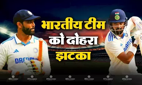 भारतीय टीम को लगा दोहरा झटका, विशाखापट्टनम टेस्ट से राहुल-जडेजा हुए बाहर