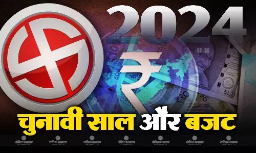 जानिए चुनावी साल में बजट लाने से पहले सरकार के सामने क्या रहती है चुनौतियां?