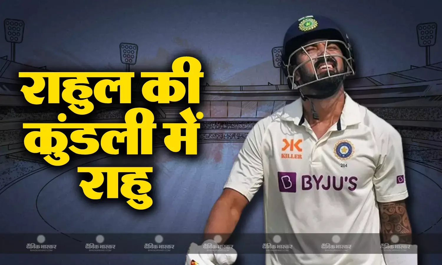 एक बार फिर से चोटिल हुए केएल राहुल, आकाश चोपड़ा ने उनकी किस्मत को लेकर कही बड़ी बात
