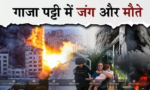 दक्षिणी गाजा पट्टी में इजरायली सेना ने 350 फिलिस्तीनियों को मार डाला-हमास