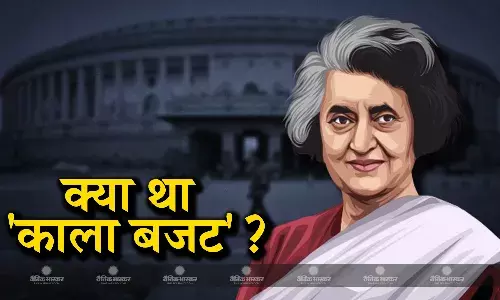 ये था देश का इकलौता और पहला ब्लैक बजट? युद्ध से बेहाल देश को हुआ था करोड़ों का घाटा, इंदिरा गांधी ने लिया था बड़ा फैसला
