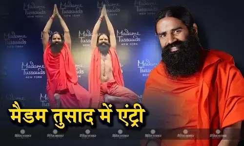 बाबा रामदेव बने मैडम तुसाद में एंट्री मार ने वाले पहले भारतीय संन्यासी, दिल्ली में अनावरण के बाद न्यूयॉर्क के म्यूजियम में रखी जाएगी वैक्स स्टैच्यू