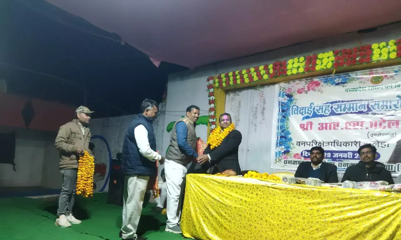 वन परिक्षेत्र अधिकारी सलेहा रामसिंह पटेल का हुआ विदाई समारोह