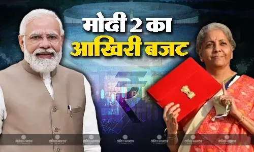 आज से शुरु होगा मोदी सरकार के दूसरे कार्यकाल का अंतिम बजट सत्र, वित्त मंत्री निर्मला सीतारमण कल पेश करेंगी बजट