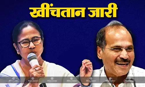 ममता ने टीएमसी के बैनर तले एकजुट होने का किया आह्वान, इंडी अलायंस में शामिल दलों से खींचतान बरकरार