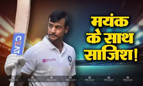 जहरीला पदार्थ पीने से हुई थी मयंक अग्रवाल की तबीयत खराब! पुलिस में दर्ज कराई शिकायत जहरीला पदार्थ पीने से हुई थी मयंक अग्रवाल की तबीयत खराब! पुलिस में दर्ज कराई शिकायत