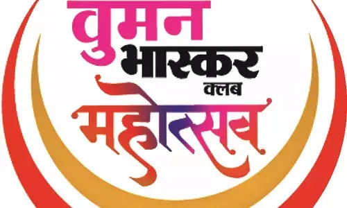 लव यू जिंदगी की धुन पर फिर नाचते दिखाई देंगे लोग, दैनिक भास्कर की अनोखी प्रस्तुति
