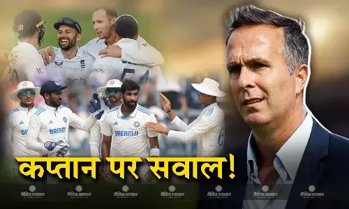 माइकल वॉन ने उठाए रोहित शर्मा की कप्तानी पर सवाल, कहा- विराट कोहली होते तो भारत नहीं हारता माइकल वॉन ने उठाए रोहित शर्मा की कप्तानी पर सवाल, कहा- विराट कोहली होते तो भारत नहीं हारता