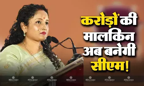 जानें कौन हैं कल्पना सोरेन? जो संभाल सकती हैं झारखंड की कमान, करोड़ों की संपत्ति की हैं मालकिन जानें कौन हैं कल्पना सोरेन? जो संभाल सकती हैं झारखंड की कमान, करोड़ों की संपत्ति की हैं मालकिन