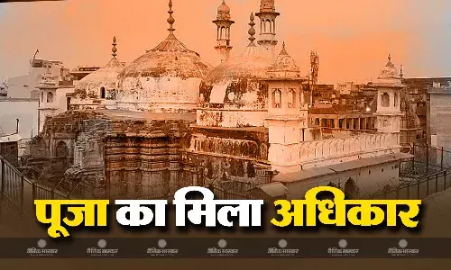 ज्ञानवापी मामले में आया बड़ा फैसला, हिंदू पक्ष को मिला पूजा करने का अधिकार ज्ञानवापी मामले में आया बड़ा फैसला, हिंदू पक्ष को मिला पूजा करने का अधिकार
