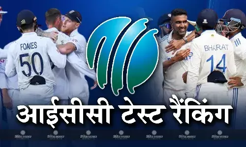 हैदराबाद टेस्ट के बाद इन खिलाड़ियों को हुआ रैंकिंग में फायदा, यहां देखिए आईसीसी की लेटेस्ट टेस्ट रैंकिंग