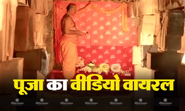 सामने आया परिसर में पूजा का पहला वीडियो, तहखाने में मौजूद भगवान शिव समेत इन देवी-देवताओं की प्रतिमाओं का हुआ पूजन