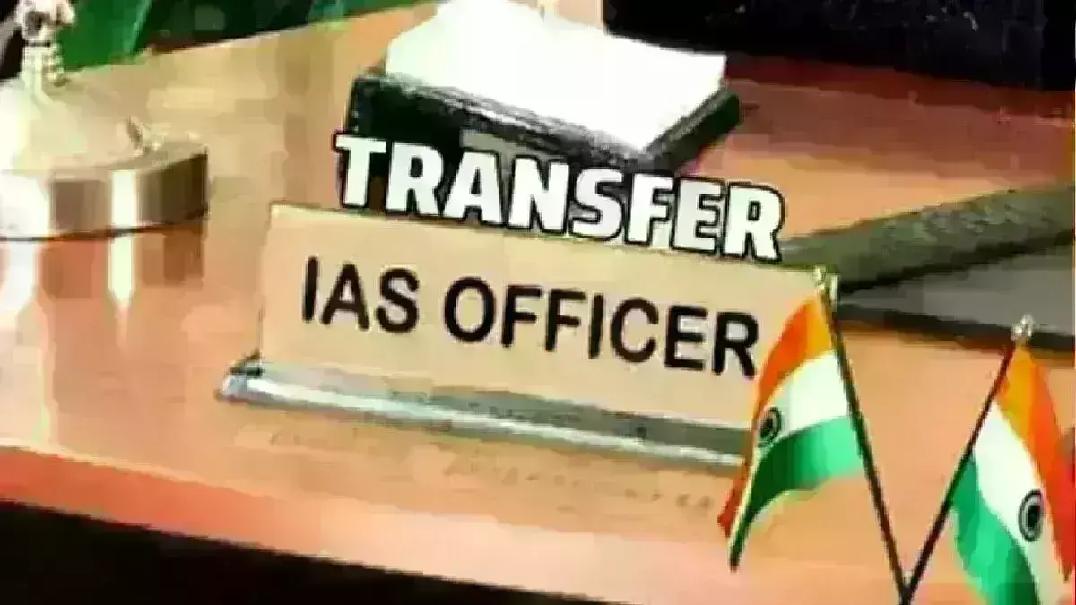 राज्य सरकार ने किए आईएएस के तबादले, गोंदिया के नए जिलाधिकारी होंगे प्रजीत नायर