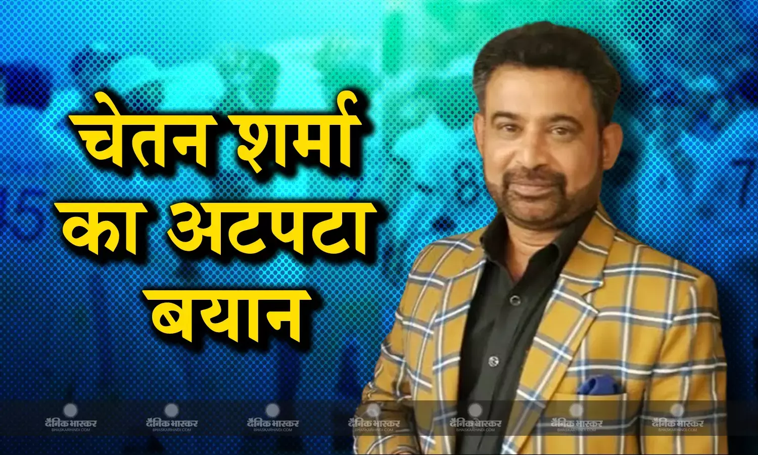 दूसरे टेस्ट से पहले पूर्व सिलेक्टर ने दिया अटपटा बयान, पहला टेस्ट हारकर भारतीय टीम ने किया मेहमानों का स्वागत