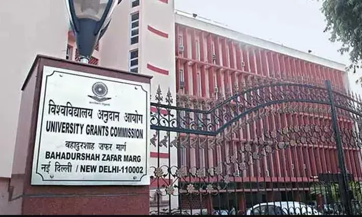 एमपी में यूजीसी ने जारी की डिफॉल्टर विश्विद्यालयों की सूची, इन यूनिवर्सिटी के नाम हैं शामिल