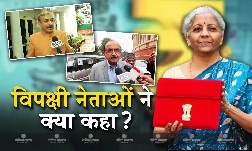 दोबारा सत्ता में नहीं आएंगे पीएम मोदी... बजट पेश होने से पहले विपक्षी नेताओं ने मोदी सरकार को लेकर कही ये बात