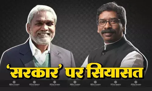 आज चंपई सोरेन लेंगे सीएम पद की शपथ, राज्यपाल ने दिया सरकार बनाने का न्यौता आज चंपई सोरेन लेंगे सीएम पद की शपथ, राज्यपाल ने दिया सरकार बनाने का न्यौता