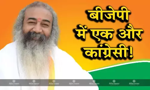 मोदी से मुलाकात के बाद आचार्य प्रमोद कृष्णम के कांग्रेस छोड़ने की अटकलें तेज, राहुल की यात्रा को बताया था पर्यटन मोदी से मुलाकात के बाद आचार्य प्रमोद कृष्णम के कांग्रेस छोड़ने की अटकलें तेज, राहुल की यात्रा को बताया था पर्यटन