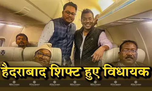 शपथ के बाद बहुमत साबित करने की चुनौती, विधायकों को भेजा गया हैदराबाद शपथ के बाद बहुमत साबित करने की चुनौती, विधायकों को भेजा गया हैदराबाद