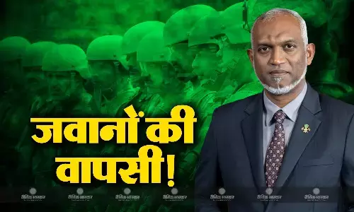भारतीय सैनिकों को मालदीव से बाहर करने में कामयाब हुई मुइज्जू सरकार! जानिए फैसले का दूसरा पहलू भारतीय सैनिकों को मालदीव से बाहर करने में कामयाब हुई मुइज्जू सरकार! जानिए फैसले का दूसरा पहलू