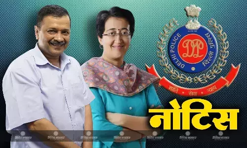 अरविंद केजरीवाल के आवास पहुंची क्राइम ब्रांच की टीम, मंत्री आतिशी के घर भी नोटिस