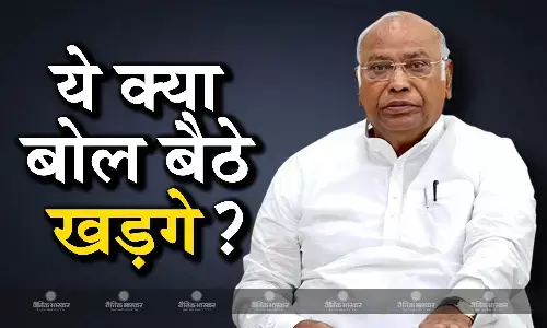 कांग्रेस अध्यक्ष मल्लिकार्जुन खड़गे के विवादित बोल, बूथ कार्यकर्ताओं की कुत्ते से तुलना, पीएम मोदी को बताया झूठों का सरदार कांग्रेस अध्यक्ष मल्लिकार्जुन खड़गे के विवादित बोल, बूथ कार्यकर्ताओं की कुत्ते से तुलना, पीएम मोदी को बताया झूठों का सरदार