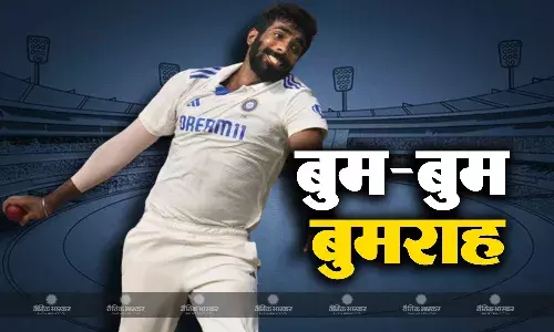 विशाखापट्टनम टेस्ट में जसप्रीत बुमराह ने खोला पंजा, सबसे तेज 150 विकेट लेने वाले बने भारतीय तेज गेंदबाज