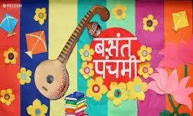 बसंत पंचमी पर करें घर का सुंदर डेकोरेशन, यहां से लें आइडियाज