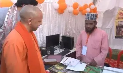 सीएम योगी आदित्यनाथ के सामने मुस्लिम युवक ने गाया राम भजन, योगी दिया ऐसा रिएक्शन, देखें वायरल वीडियो सीएम योगी आदित्यनाथ के सामने मुस्लिम युवक ने गाया राम भजन, योगी दिया ऐसा रिएक्शन, देखें वायरल वीडियो