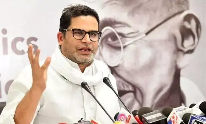इस वक्त चुनाव होंगे तो बीजेपी को मिलेगी बड़ी बढ़त लोकसभा चुनाव को लेकर बोले प्रशांत किशोर