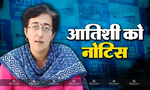 सीएम केजरीवाल के बाद आतिशी को नोटिस देने पहुंची दिल्ली पुलिस, बीजेपी से संपर्क वाले आप विधायकों के नाम बताने को कहा