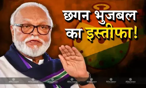 छगन भुजबल के बयान से महाराष्ट्र में बढ़ी सियासी हलचल, बोले - नवंबर में ही दे चुका मंत्री पद से इस्तीफा छगन भुजबल के बयान से महाराष्ट्र में बढ़ी सियासी हलचल, बोले - नवंबर में ही दे चुका मंत्री पद से इस्तीफा