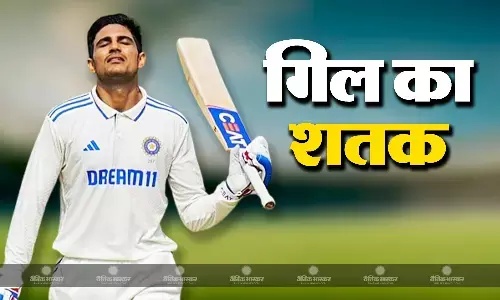 गिल के शतक से मजबूत स्थिति में पहुंचा भारत, इंग्लैंड के सामने जीत के लिए रखा 399 रनों का लक्ष्य, इंग्लैंड का स्कोर 67/1 गिल के शतक से मजबूत स्थिति में पहुंचा भारत, इंग्लैंड के सामने जीत के लिए रखा 399 रनों का लक्ष्य, इंग्लैंड का स्कोर 67/1