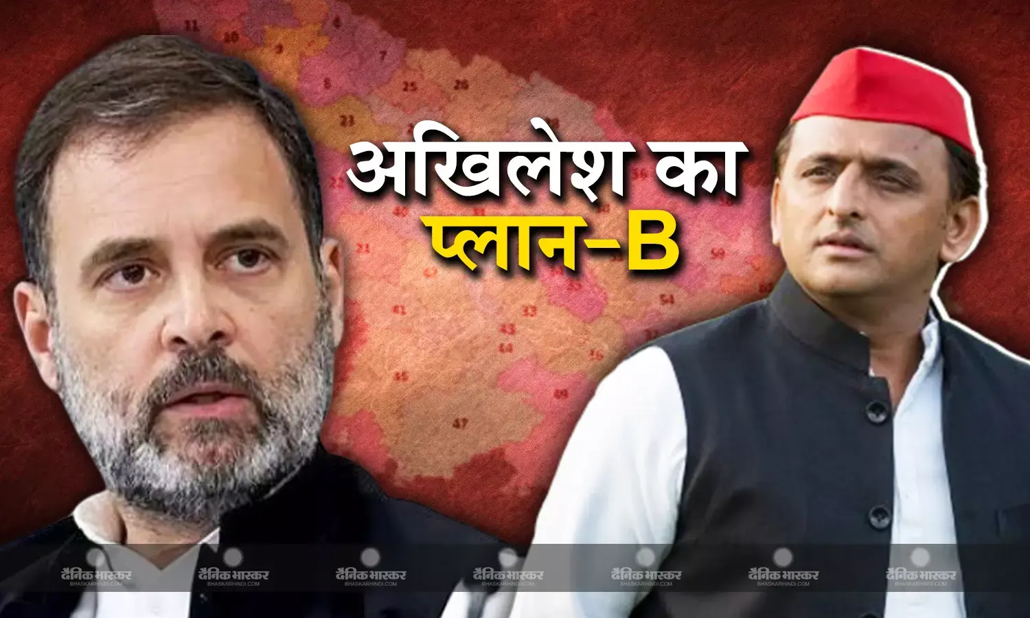 इन सीटों पर प्रत्याशी उतारने से डरे अखिलेश यादव, कांग्रेस को सौंपी कमान, बीजेपी की मजबूती देख बनाया प्लान-B