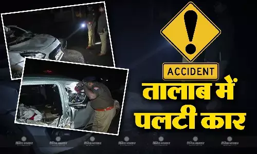 कानपुर में हुआ दर्दनाक हादसा, तालाब में गिरी कार, छह लोगों की हुई मौत