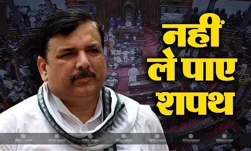 कोर्ट से अनुमति लेकर जेल से राज्यसभा पहुंचे संजय सिंह, नहीं मिली शपथ लेने की इजाजत