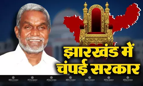 फ्लोर टेस्ट में पास हुई चंपई सोरेन सरकार, 47 विधायकों ने डाला महागठबंधन के पक्ष में वोट