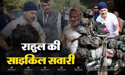 झारखंड में मजदूरों से राहुल की गुफ्तगू, चलाई कोयला लदी साइकिल, बोले - इनके बिना रुक जाएगा भारत निर्माण का पहिया झारखंड में मजदूरों से राहुल की गुफ्तगू, चलाई कोयला लदी साइकिल, बोले - इनके बिना रुक जाएगा भारत निर्माण का पहिया