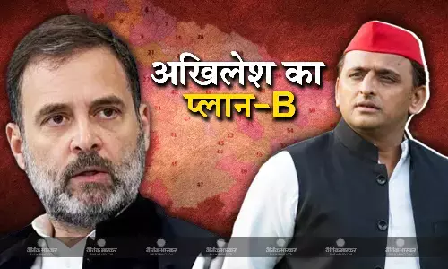 इन सीटों पर प्रत्याशी उतारने से डरे अखिलेश यादव, कांग्रेस को सौंपी कमान, बीजेपी की मजबूती देख बनाया प्लान-B