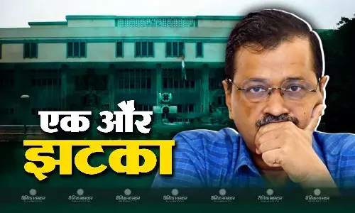 अरविंद केजरीवाल को दिल्ली हाईकोर्ट से नहीं मिली राहत, 6 साल पुराने केस को रद्द करने से कोर्ट ने किया इंकार अरविंद केजरीवाल को दिल्ली हाईकोर्ट से नहीं मिली राहत, 6 साल पुराने केस को रद्द करने से कोर्ट ने किया इंकार