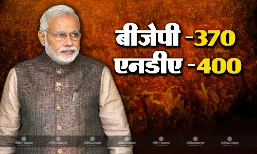 इंडिया अलायंस का अलाइनमेंट ही बिगड़ गया- पीएम मोदी ने कांग्रेस पर जमकर साधा निशाना, बीजेपी के 370 सीट जीतने का दावा