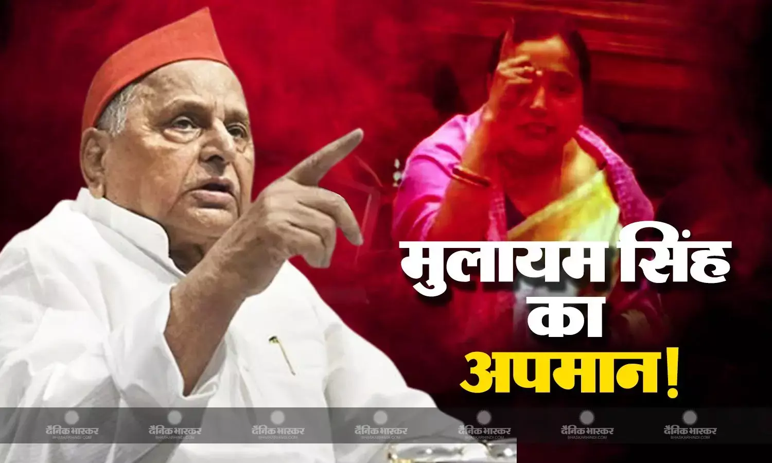 भाजपा विधायक केतकी सिंह के विवादित बोल पर भड़के सपा नेता, सदन में जमकर हुई नारेबाजी