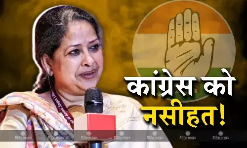 राहुल के फेस पर दो बार हार चुके... प्रणब मुखर्जी की बेटी ने कांग्रेस पर क्यों साधा निशाना?