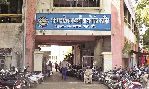 यवतमाल जिला बैंक को लगा 1 करोड़ का पीनल इंटरेस्ट, आरबीआई ने जारी किए आदेश यवतमाल जिला बैंक को लगा 1 करोड़ का पीनल इंटरेस्ट, आरबीआई ने जारी किए आदेश