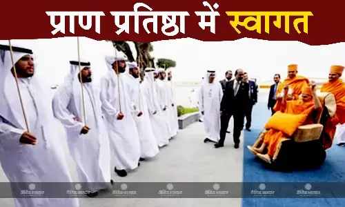 अबूधाबी में हिंदू मंदिर के प्राण प्रतिष्ठा के लिए पहुंचे महंत स्वामी महाराज, शेख नाहयान मुबारक ने किया शानदार स्वागत