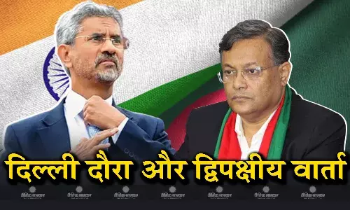 भारतीय विदेश मंत्री जयशंकर बांग्लादेश के विदेश मंत्री से अलग-अलग मुद्दों पर आज करेंगे वार्ता