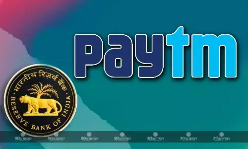 पेटीएम के शेयर में आज 3% की बढ़त, लगातार दिन में लोअर सर्किट से आई थी 42% की गिरावट