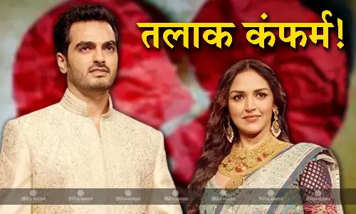 जानिए कौन है वो लड़की जिसकी वजह से टूटा ईशा-भरत का 11 साल पुराना रिश्ता?