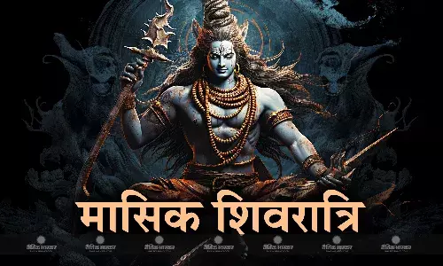 कष्टों से मुक्ति पाना है तो इस विधि से करें भगवान शिव की आराधना, जानें पूजा का शुभ मुहूर्त कष्टों से मुक्ति पाना है तो इस विधि से करें भगवान शिव की आराधना, जानें पूजा का शुभ मुहूर्त