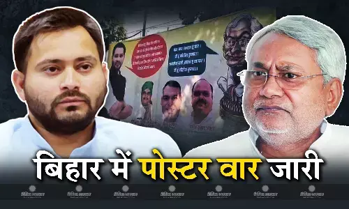 जन सेवा नहीं, करता हूं व्यापार, मैं हूं नीतीश कुमार आरजेडी ने CM नीतीश पर साधा निशाना, तेजस्वी को 17 महीने के काम का दिया श्रेय